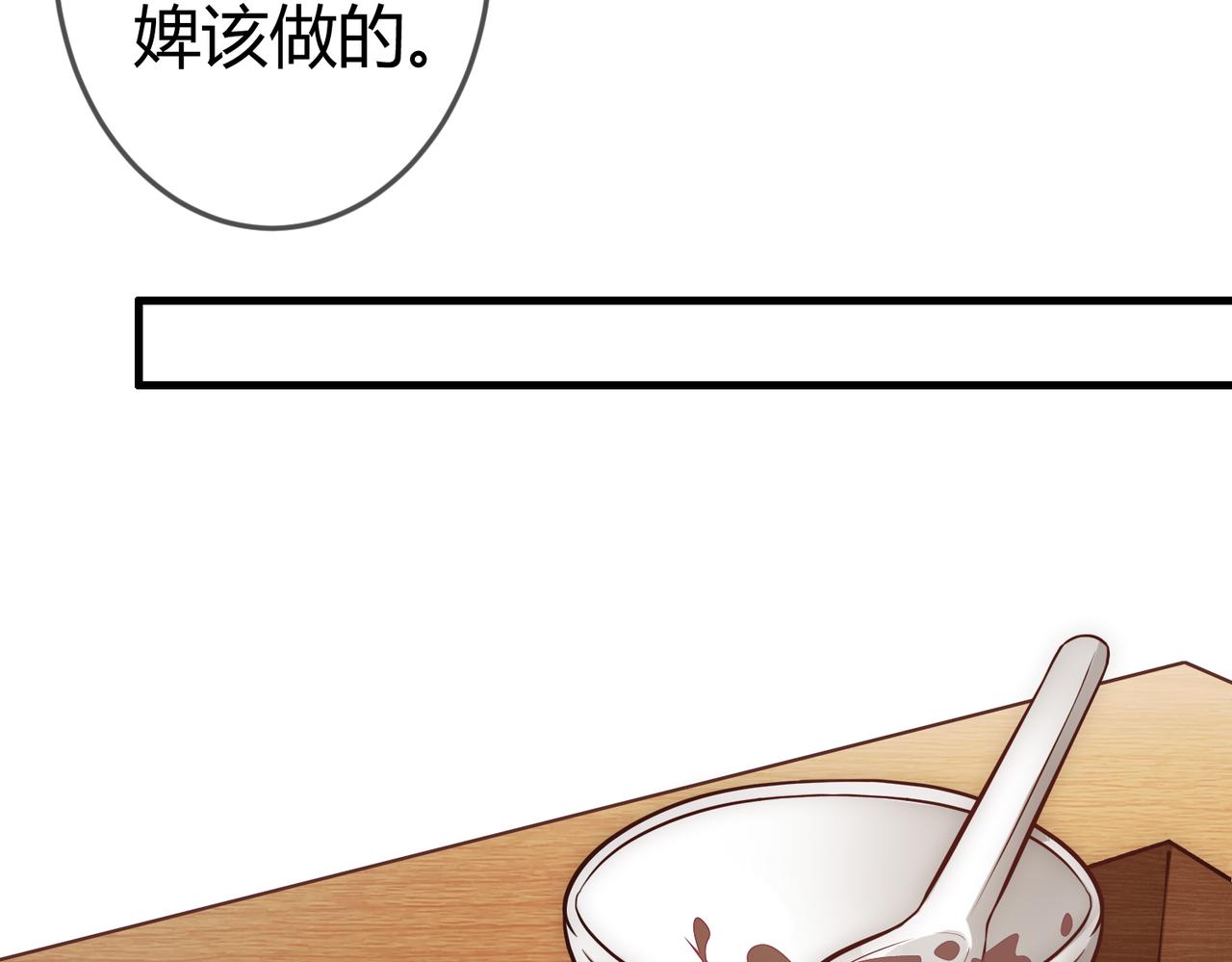 第27话 凶手吓破胆10