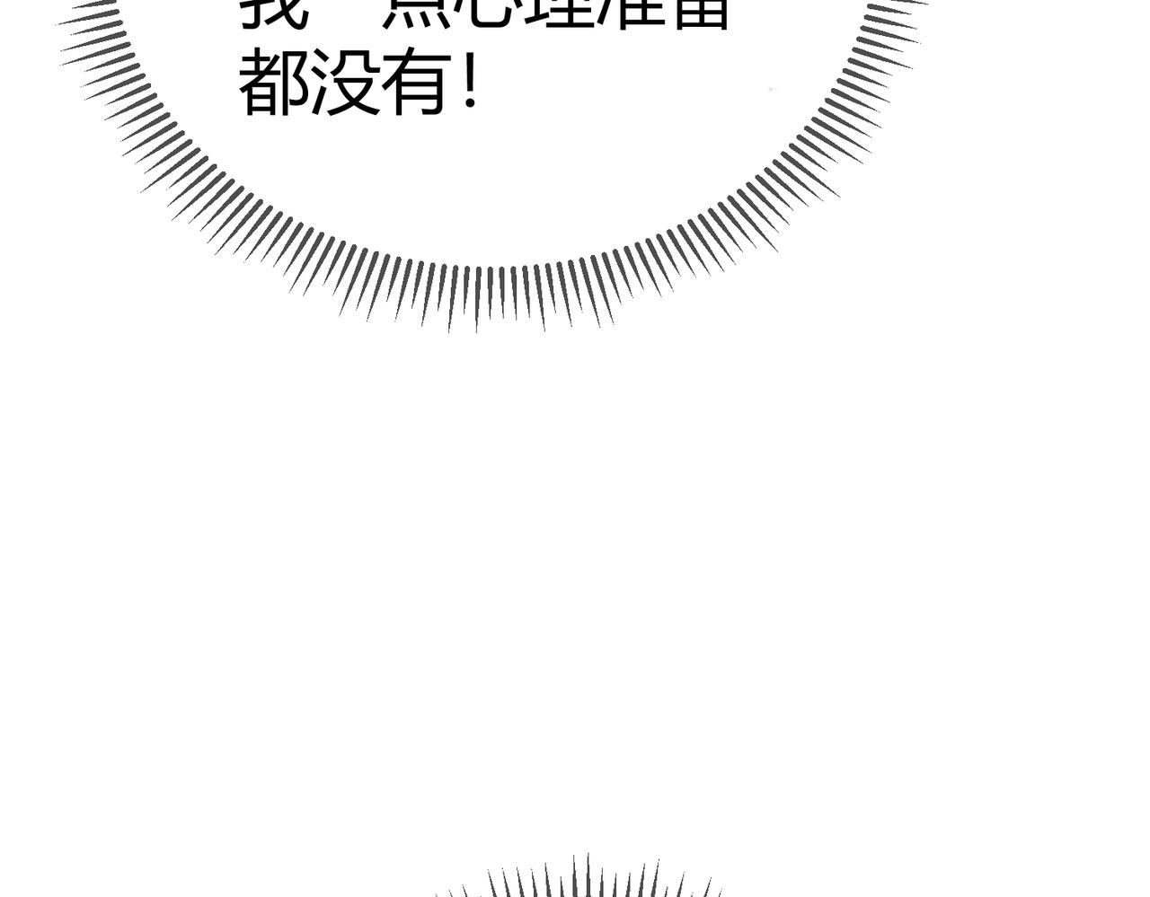 第43话 共度春宵17