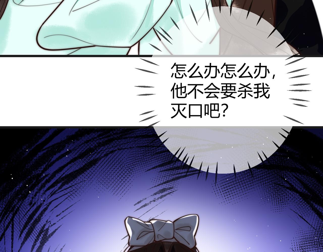 第66话 真相25