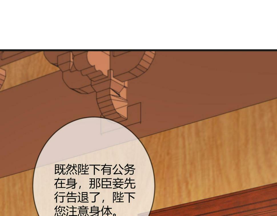 第80话 矛盾触发46