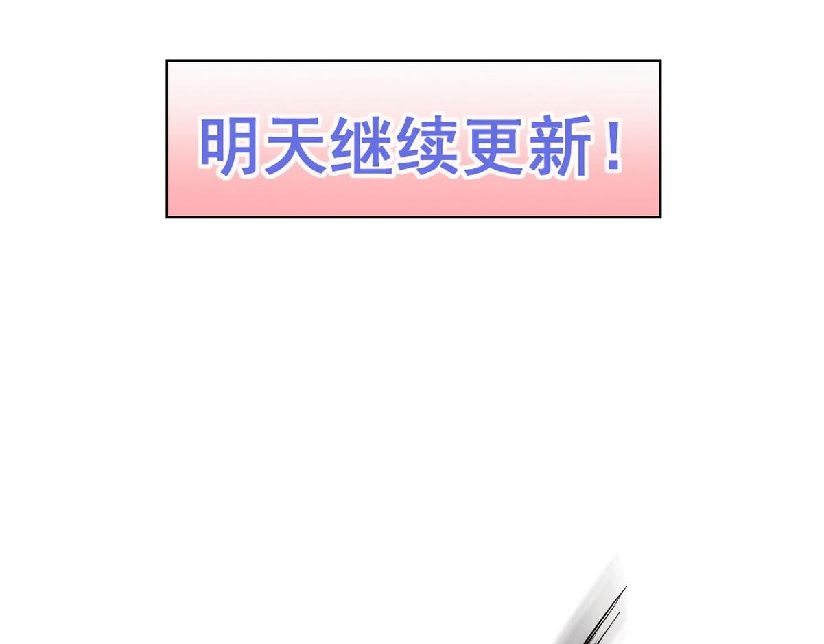 第2话 被退婚的王妃92