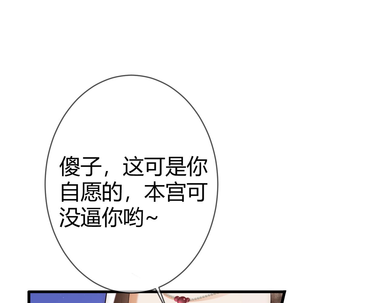 第50话 宣平报复3