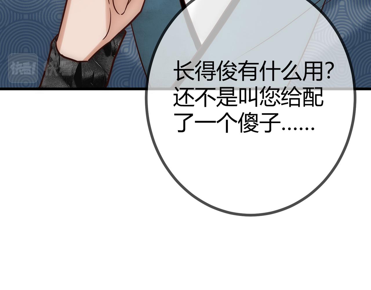第22话 化解危机103