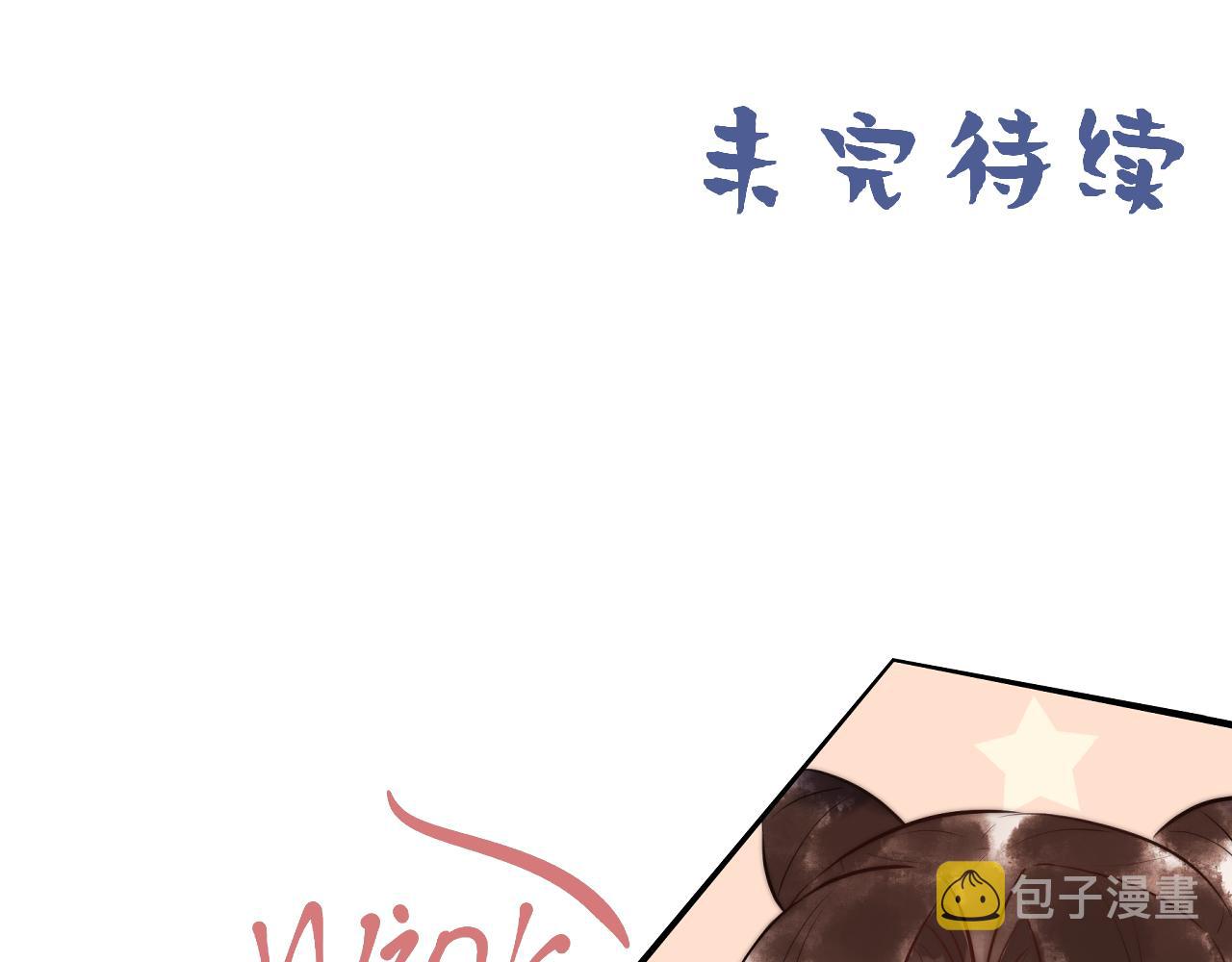 第23话 “温馨”家宴103