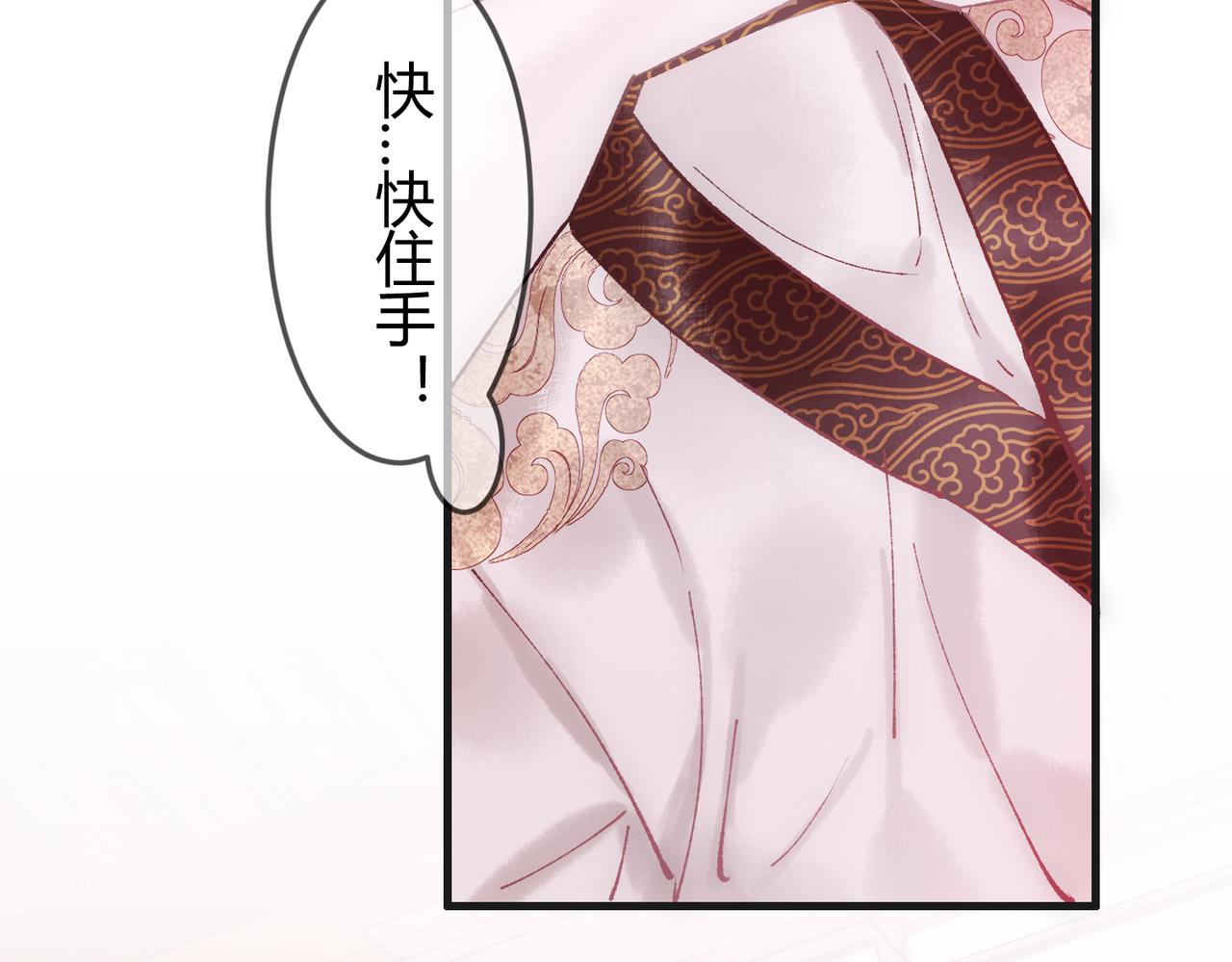 第43话 共度春宵53