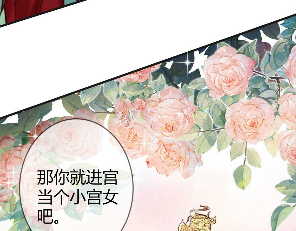 第78话 留在你身边72