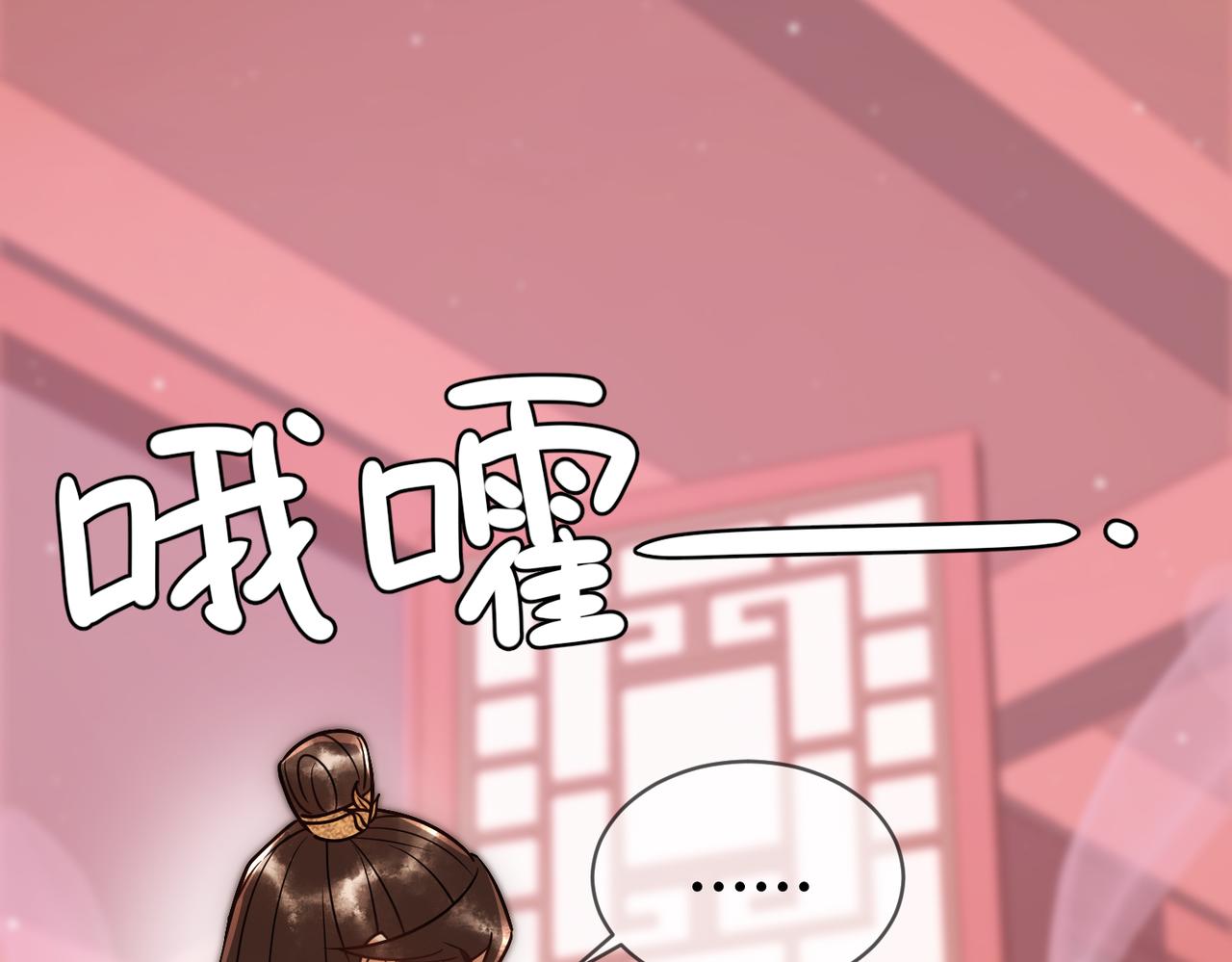 第37话 当鸡立断88