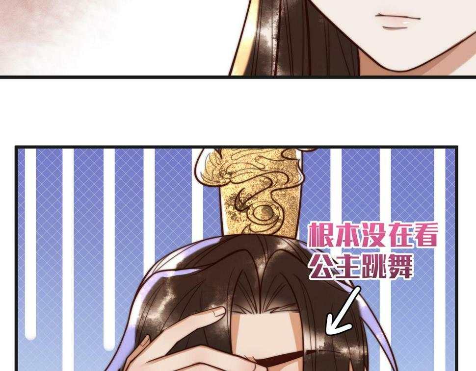第81话 被抄袭72