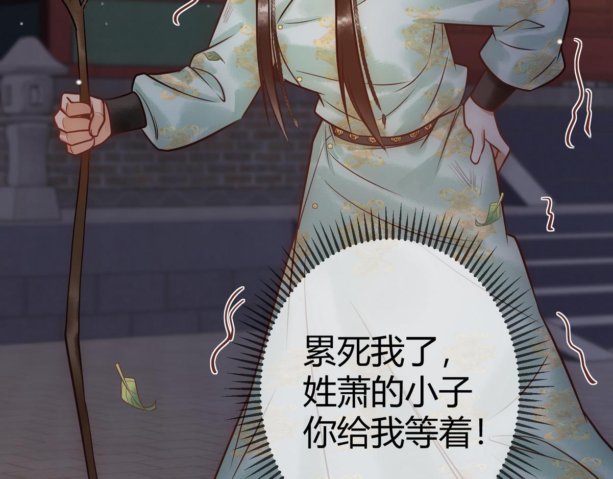 第40话 最爱八卦72