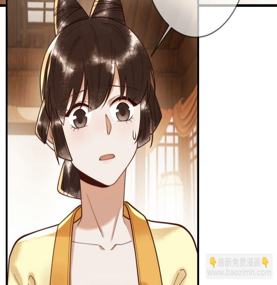 第77话 强吻10