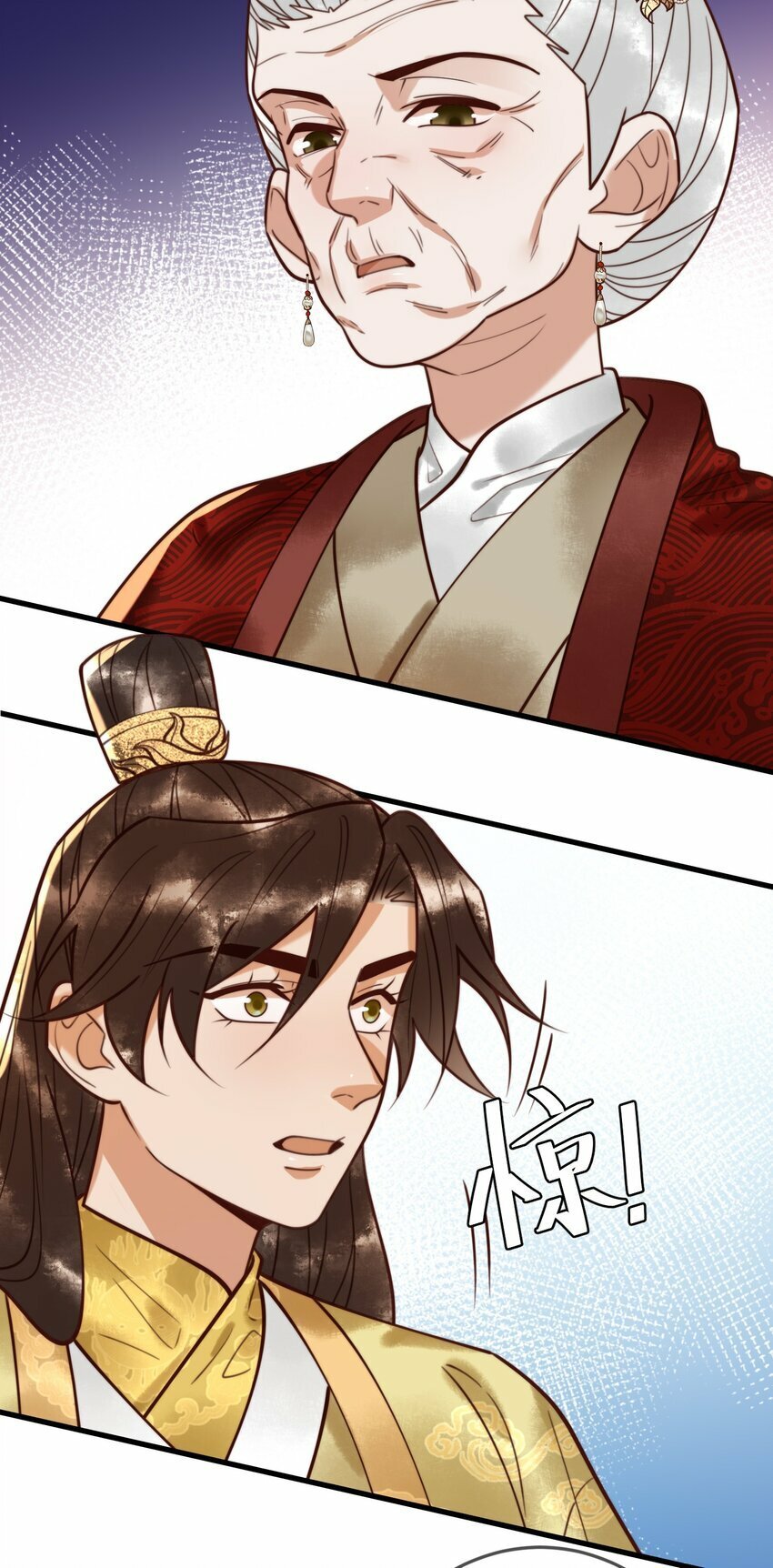 第94话 反常的钰硕公主26