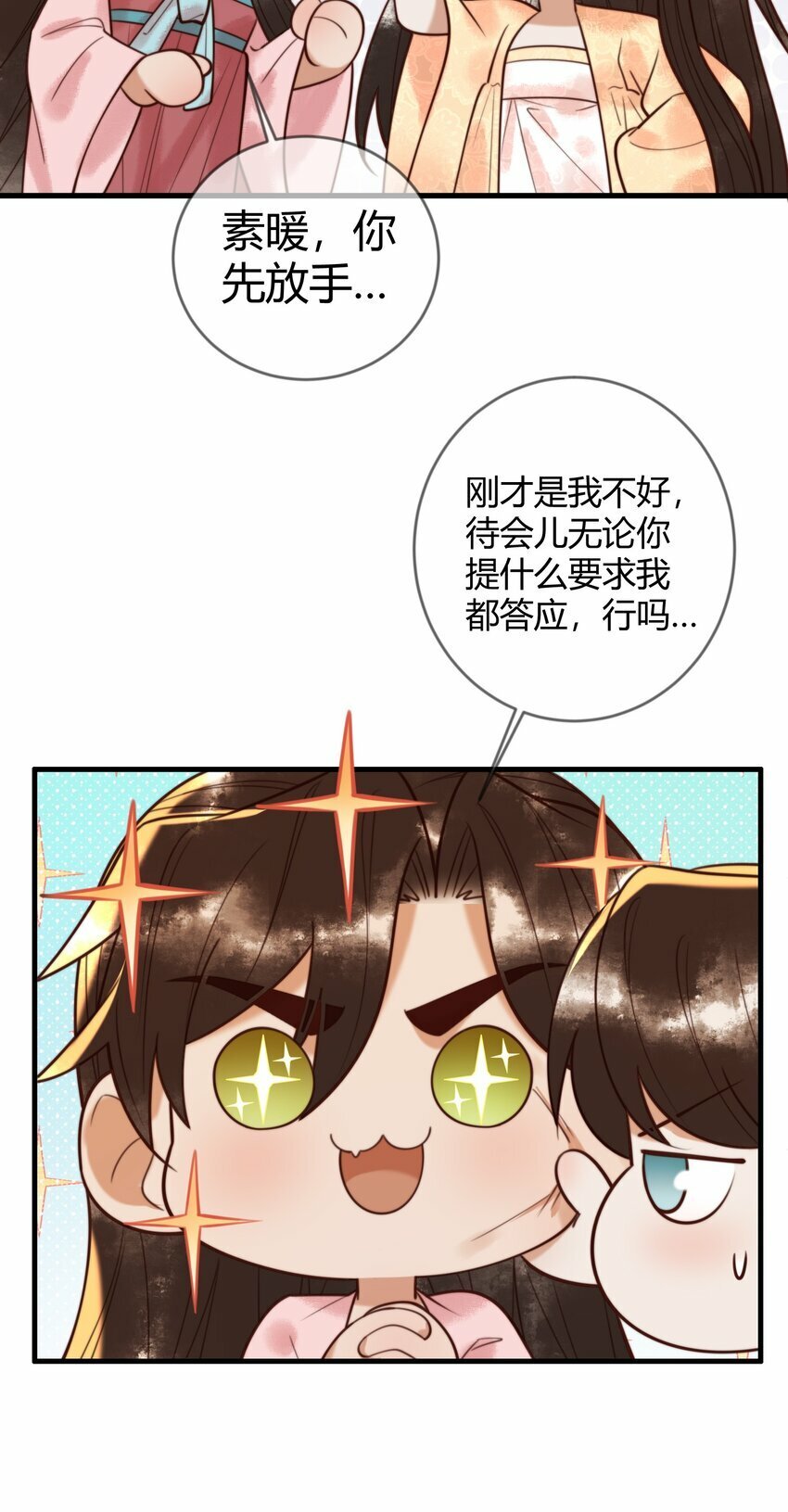 90 亲兄弟相认5