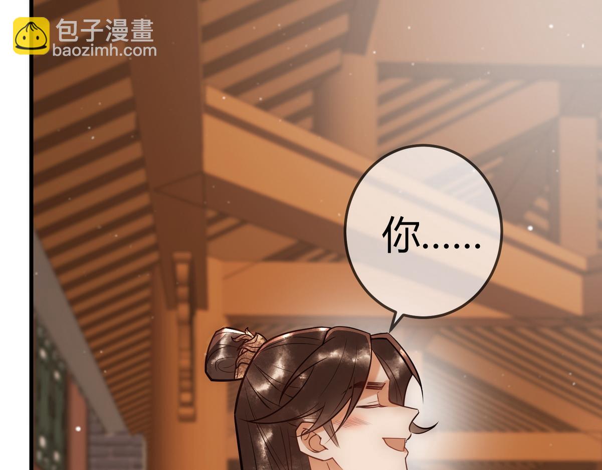 第34话 说休就休73