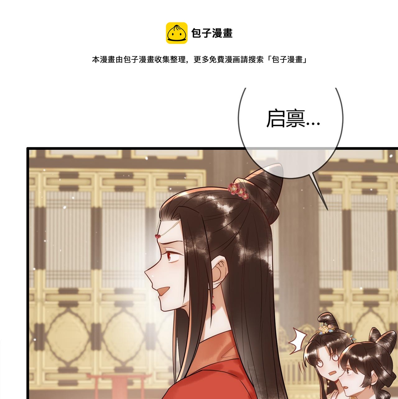 第50话 宣平报复98