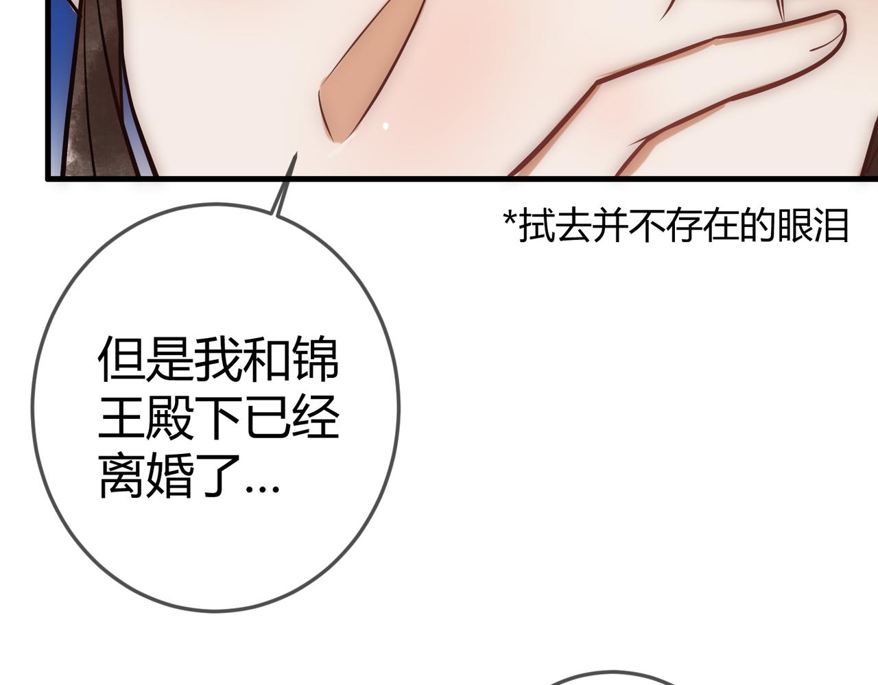 第35话 休书111