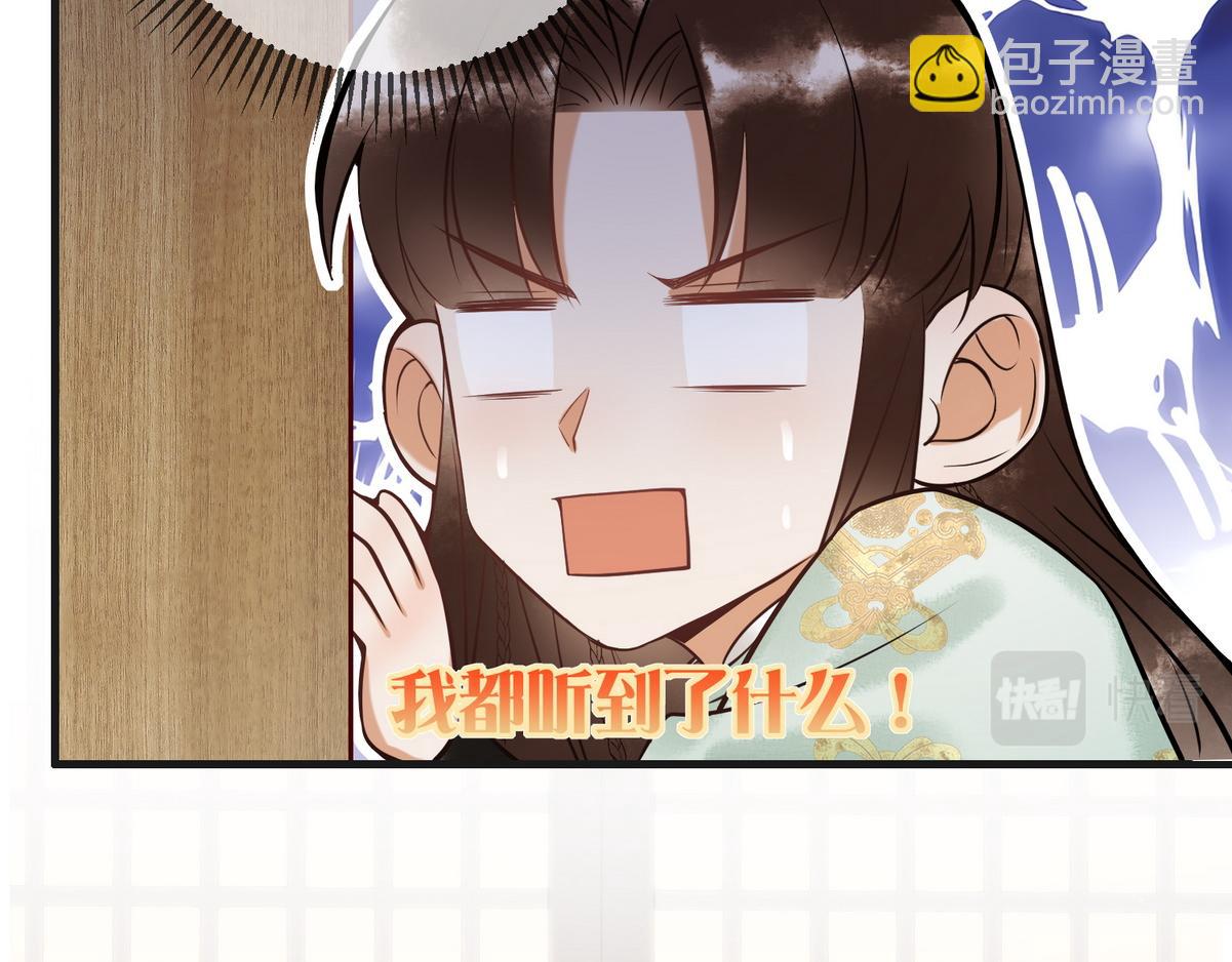 第40话 最爱八卦97