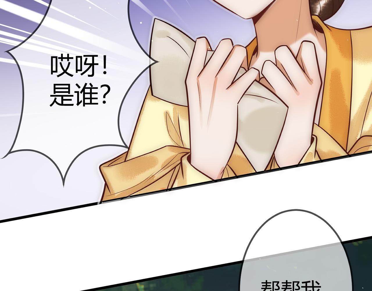 第27话 凶手吓破胆99