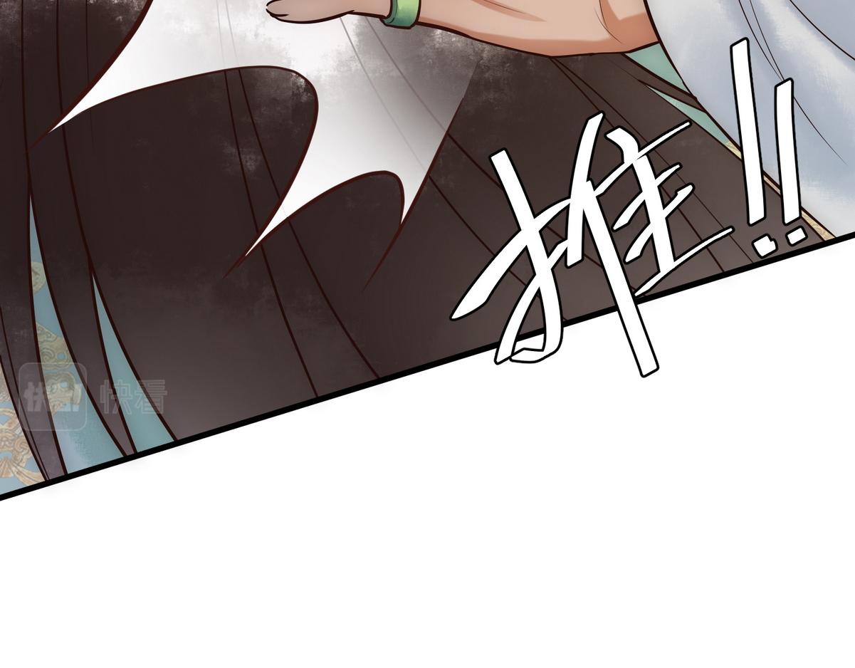 第30话 一起搞事情22