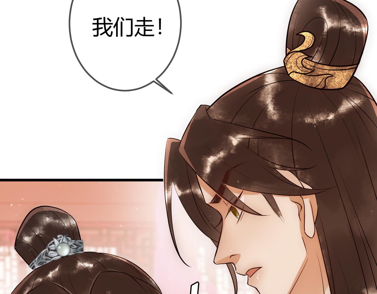 第38话 四角恋53