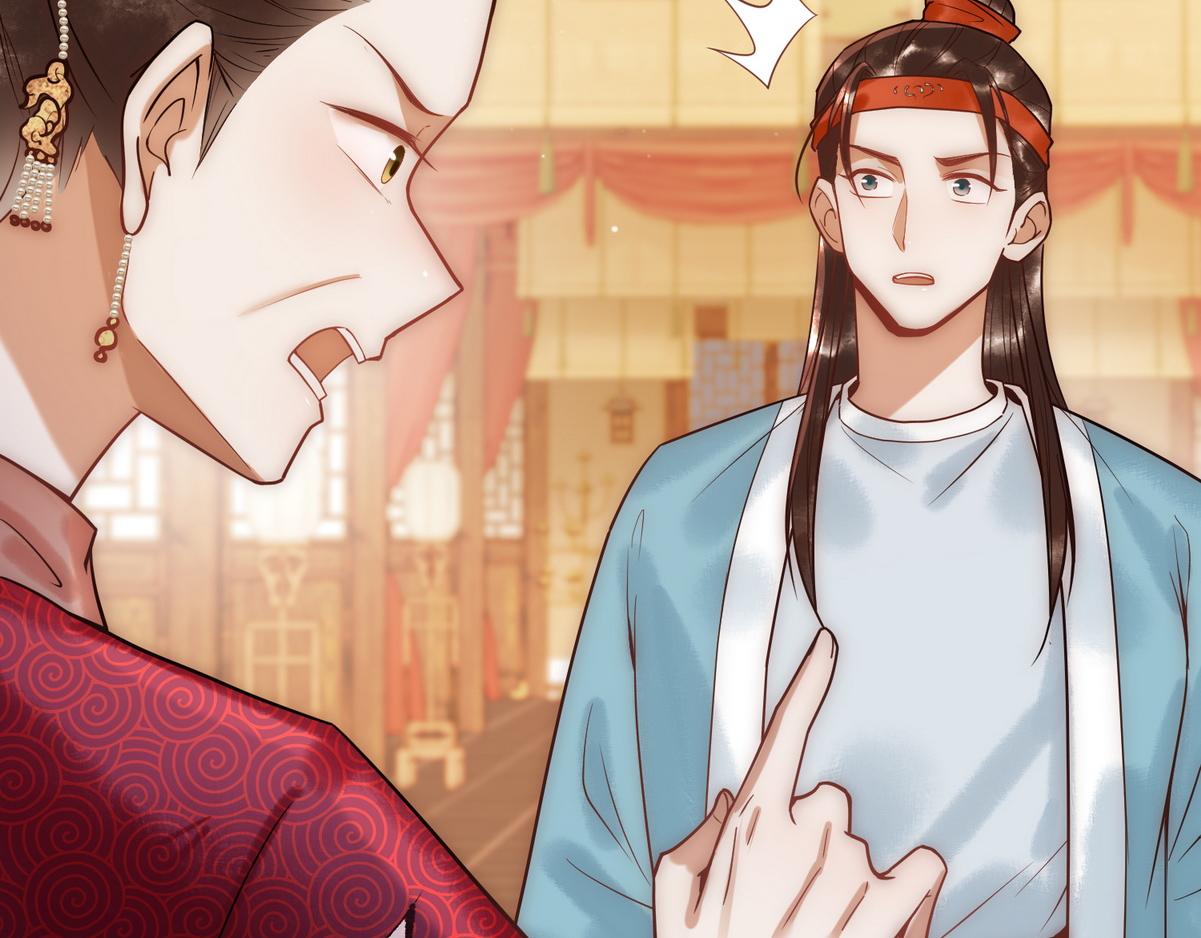第48话 皇帝中毒44