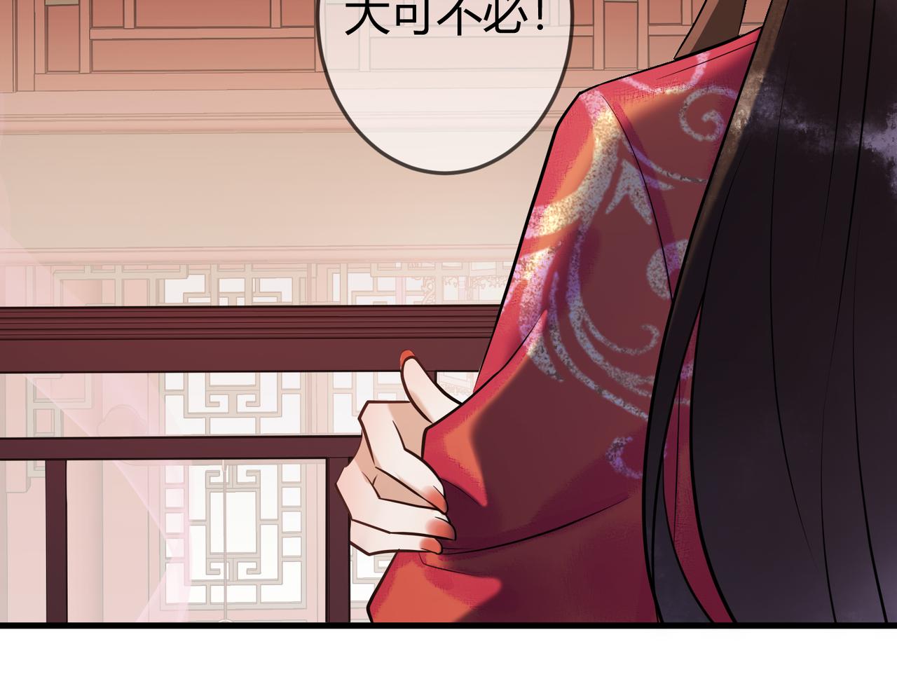 第36话 素暖被调戏90