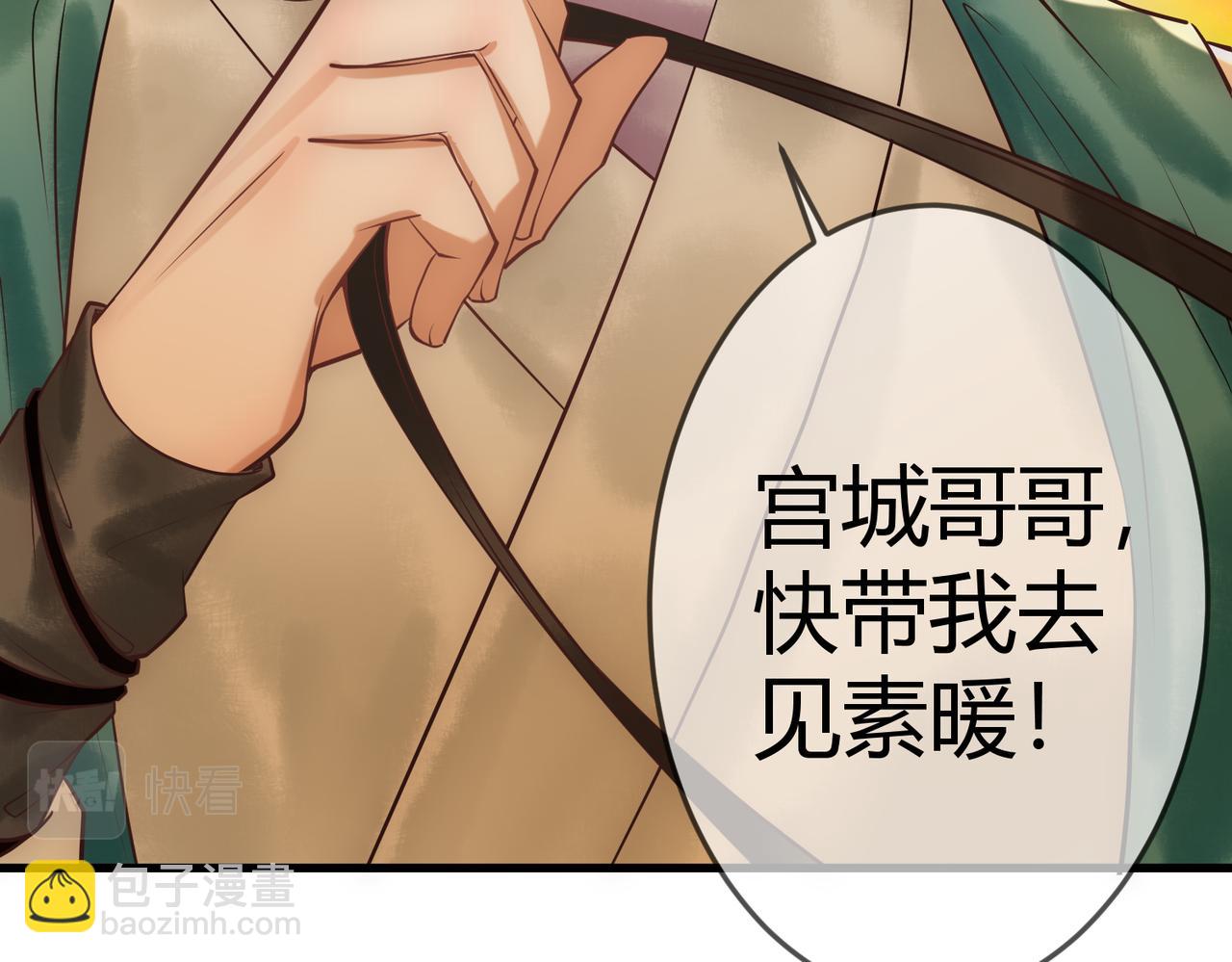 第38话 四角恋95