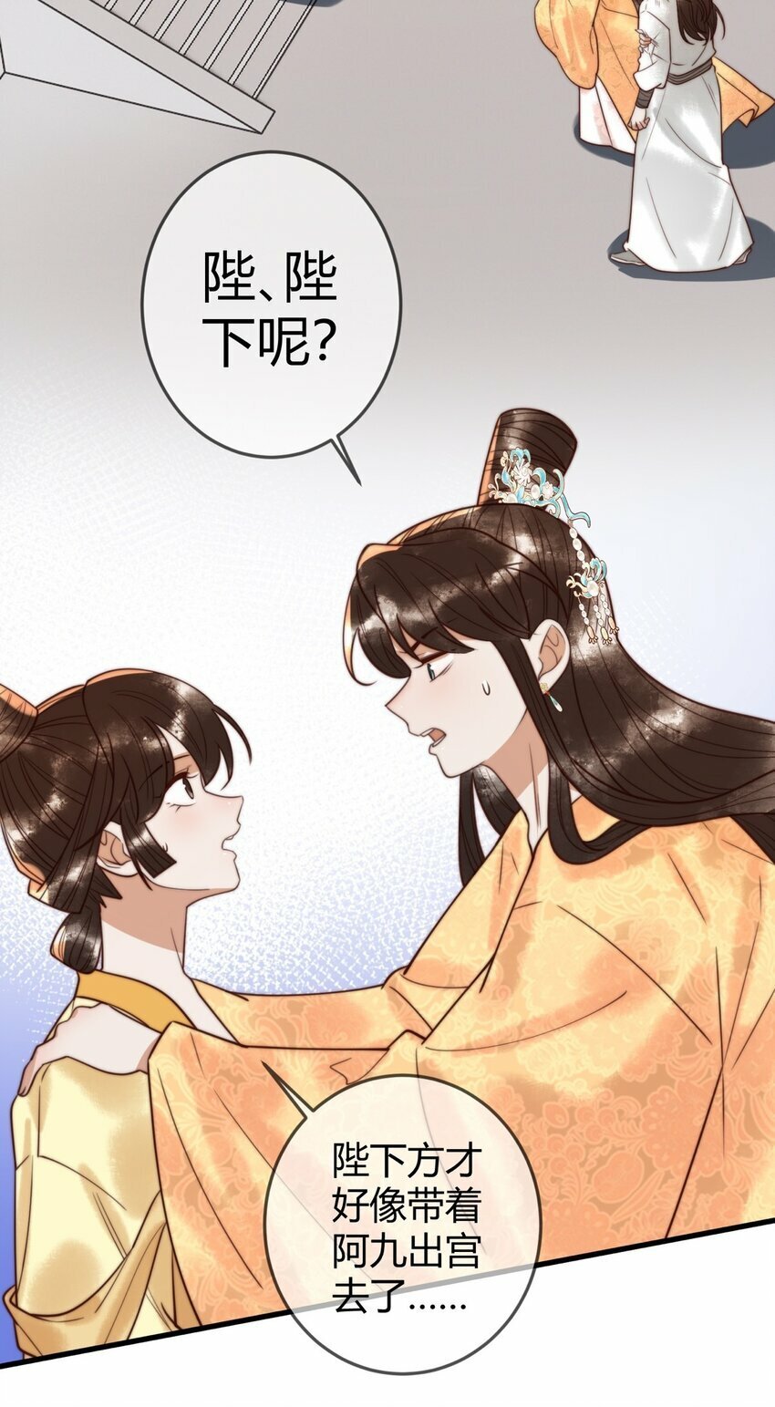 97 救回璃月29