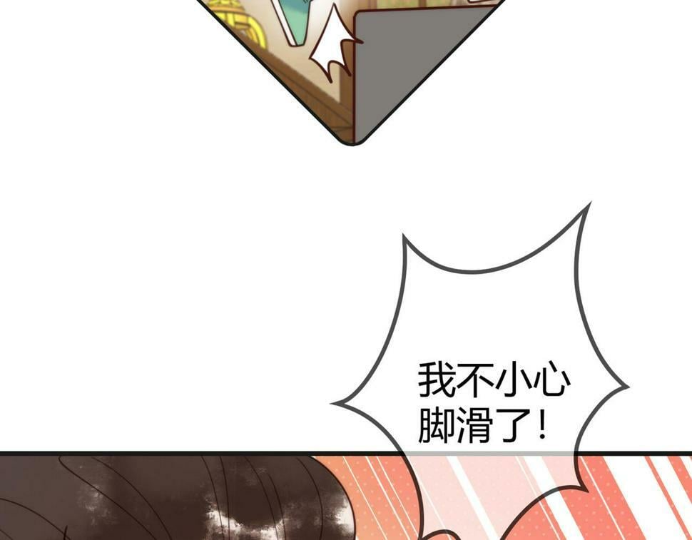 第79话 似曾相识44