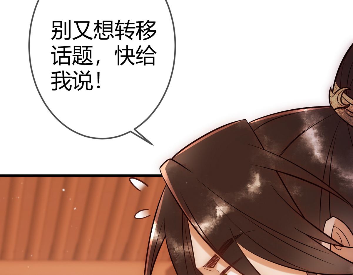 第42话 一起过夜70