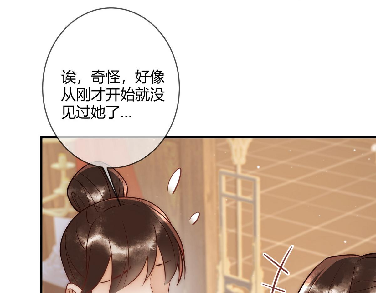 第48话 皇帝中毒76