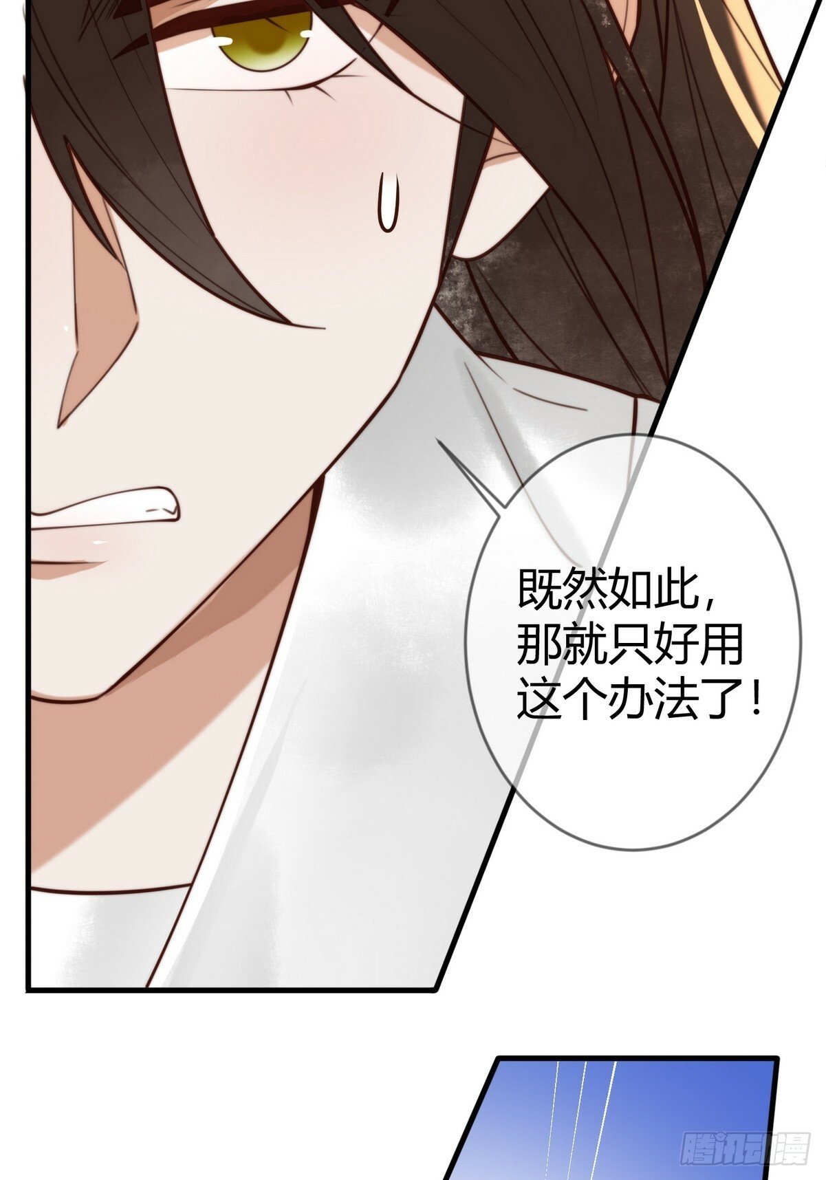 第85话 与素暖相认13