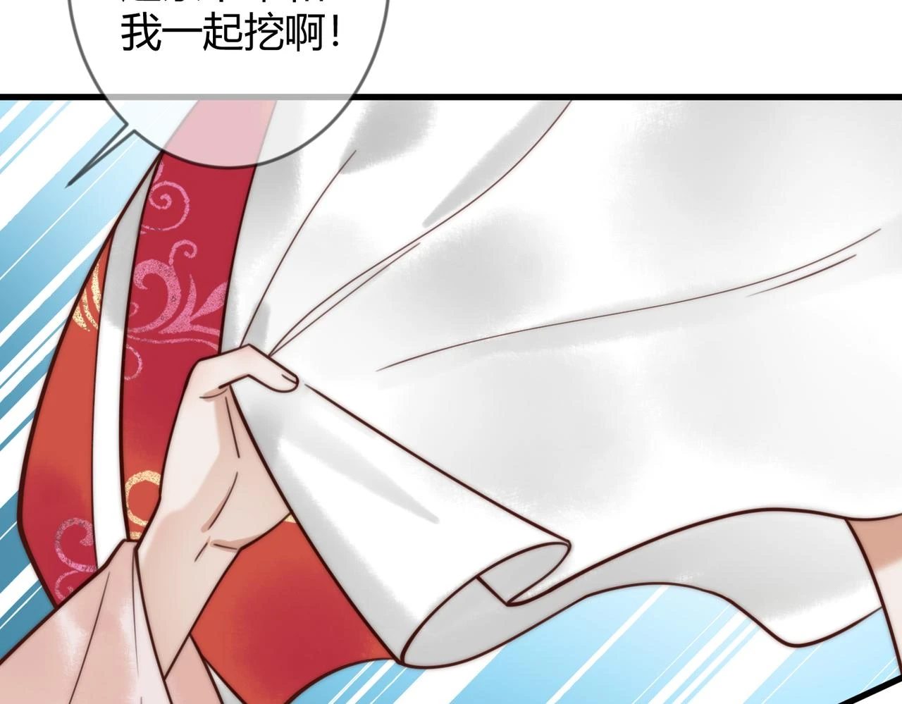 第71话 私会群芳67