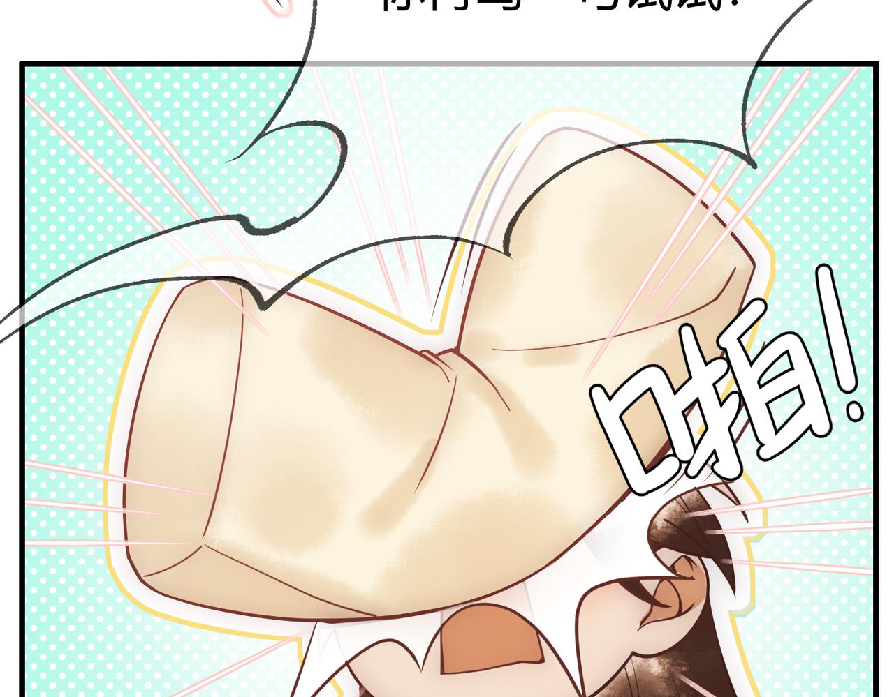 第44话 刹车了50