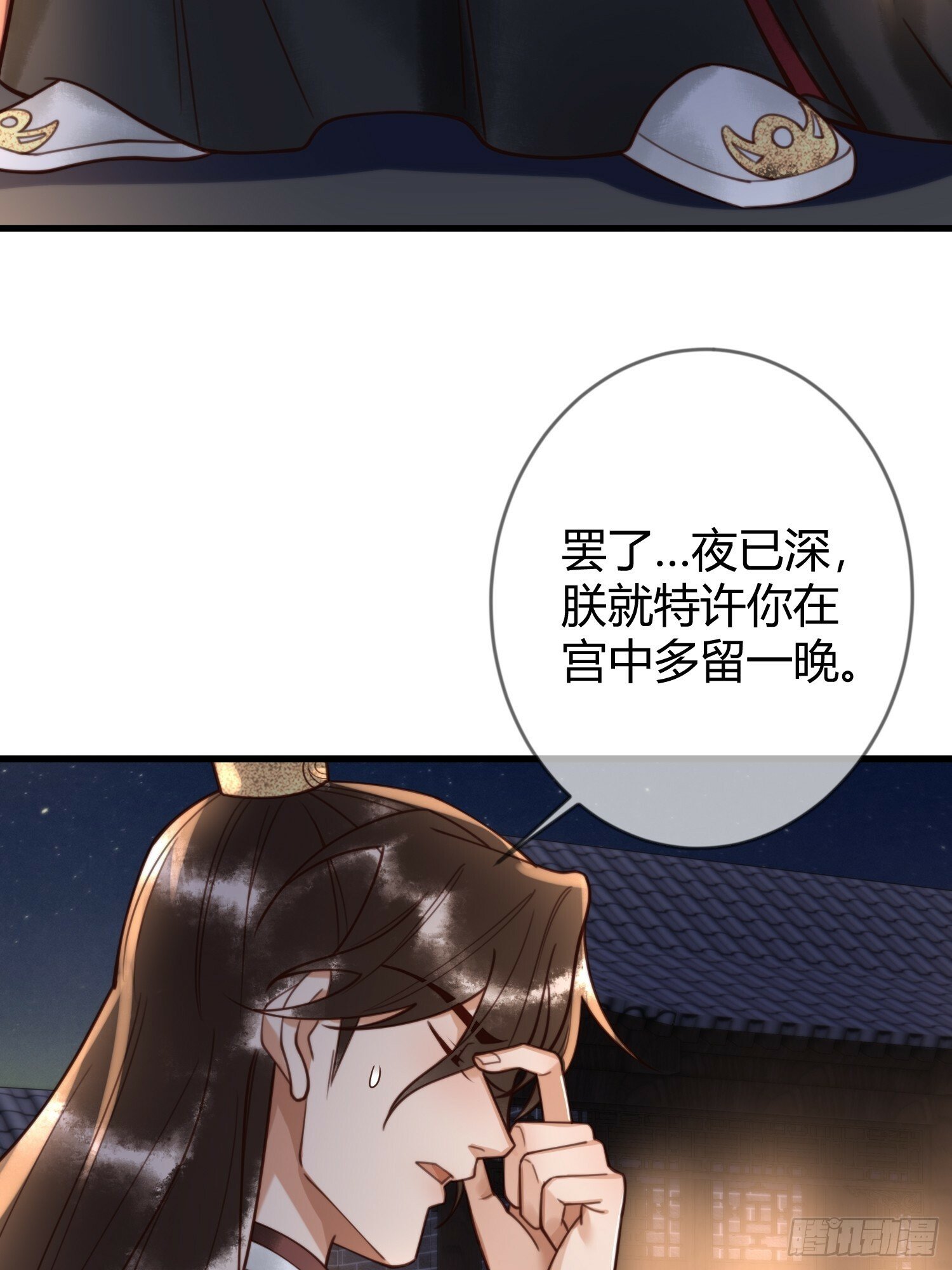 第83话 宫城被刺杀18