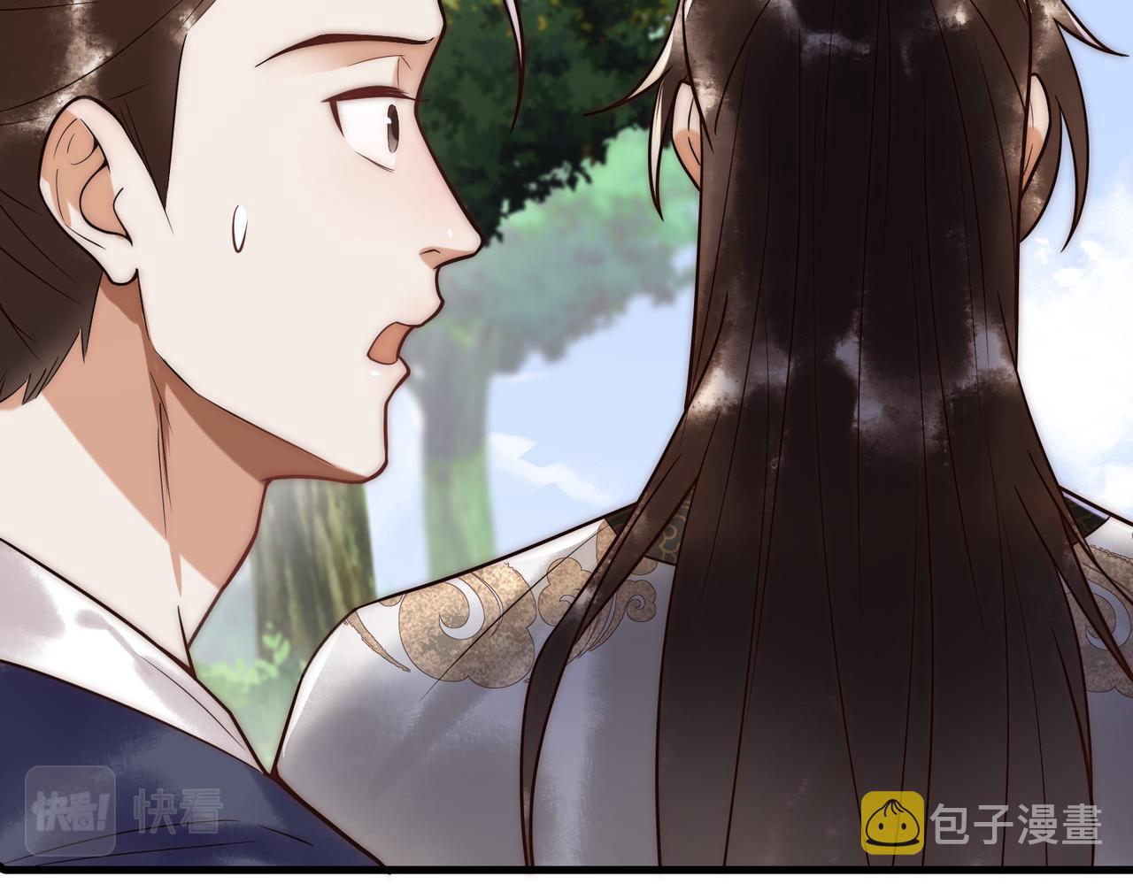 第64话 宫城哭了94