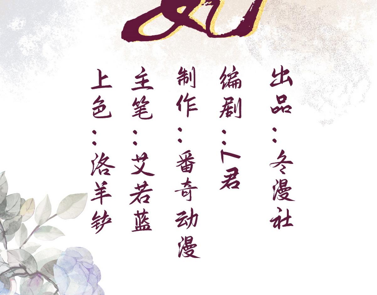 第1话 “傻子”王妃1