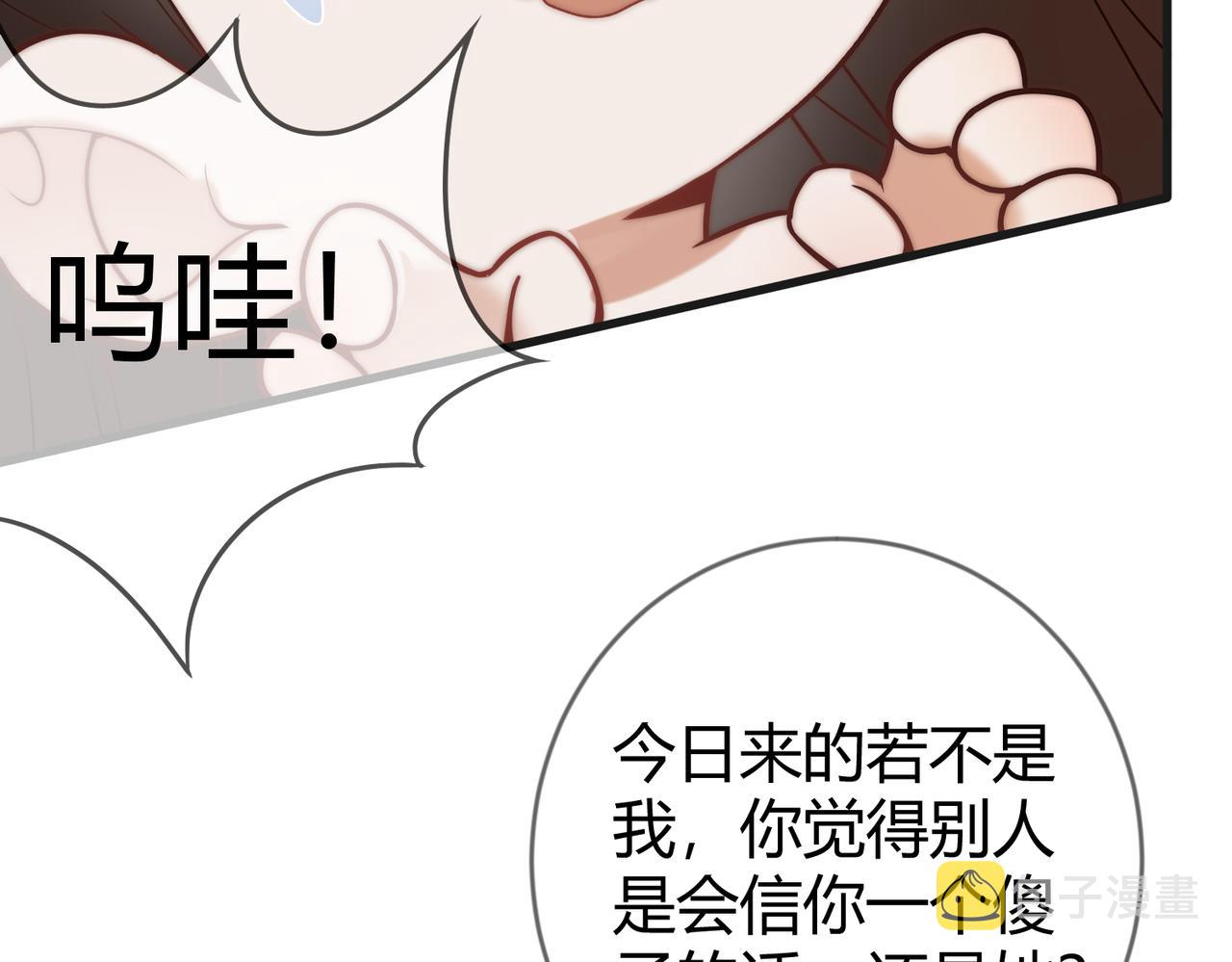第57话 共浴64