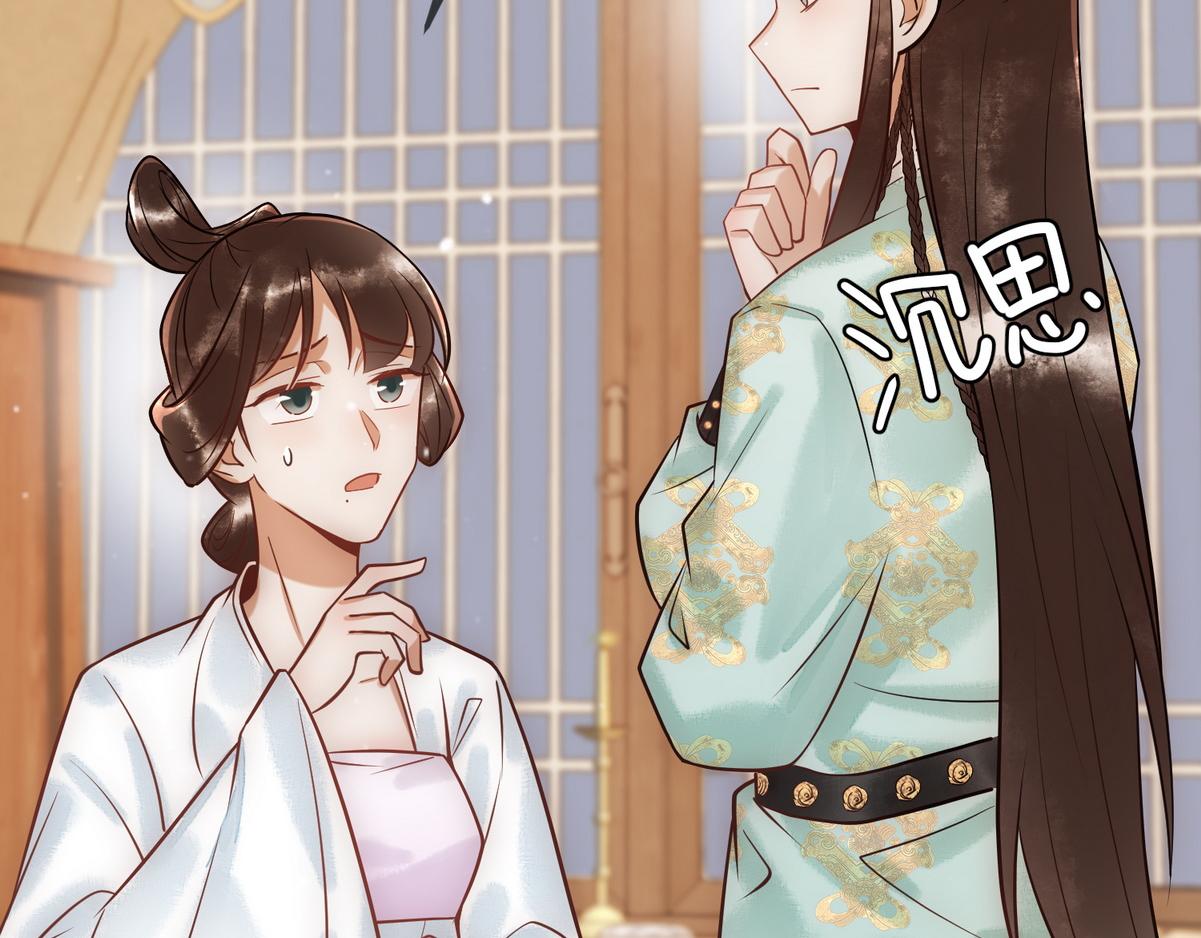 第40话 最爱八卦24