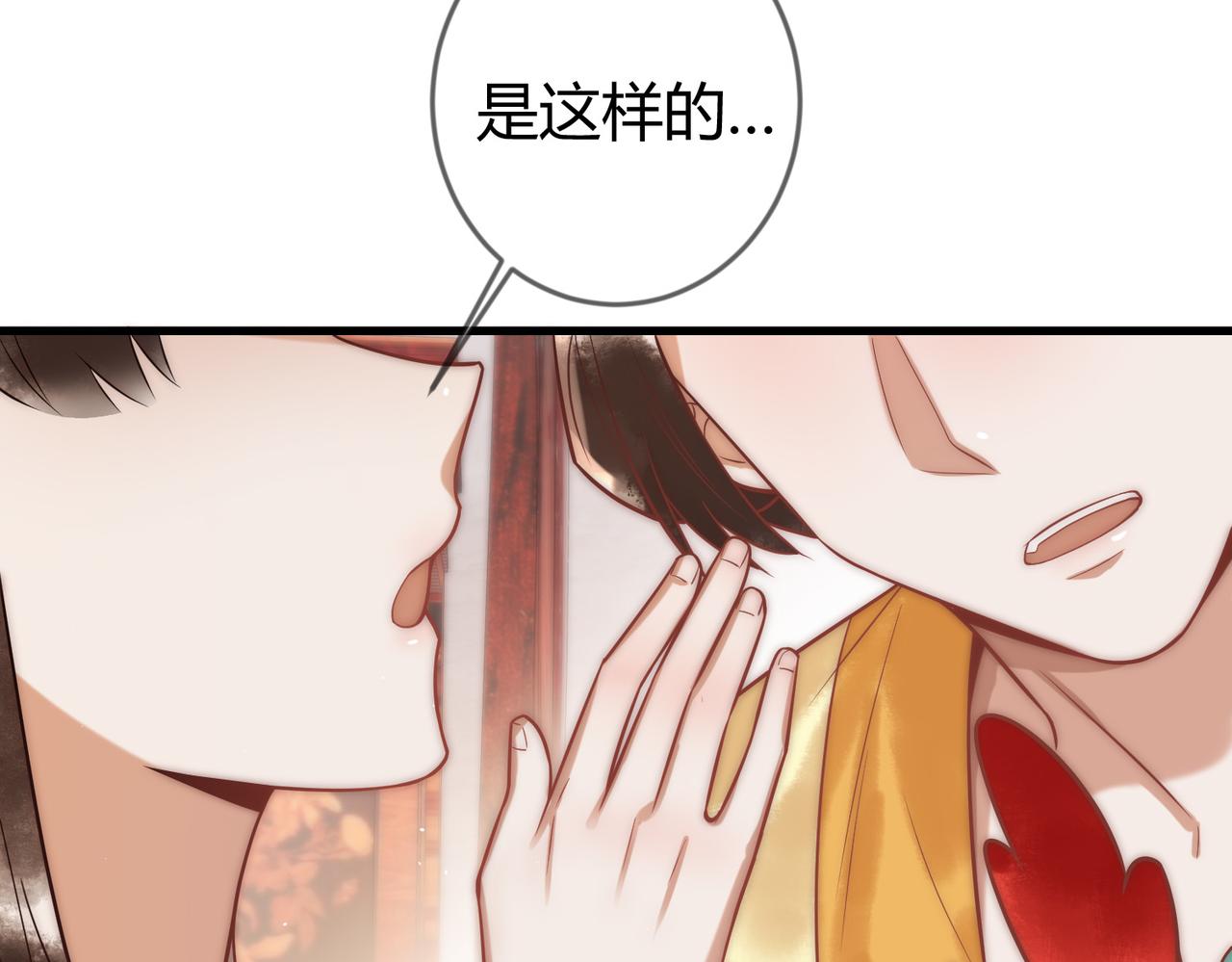 第59话 王妃失踪12