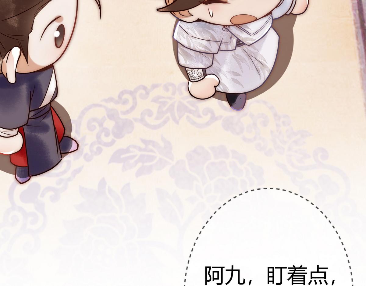 第55话 教训绿茶61