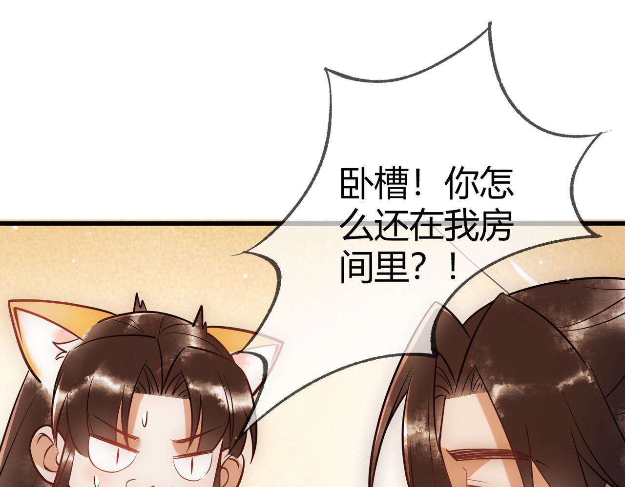 第44话 刹车了84