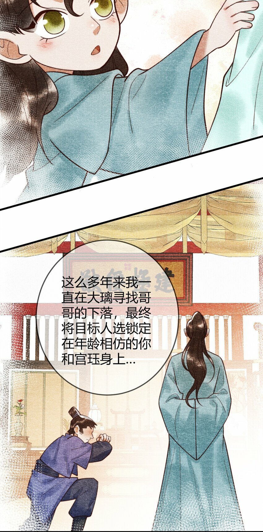 90 亲兄弟相认22
