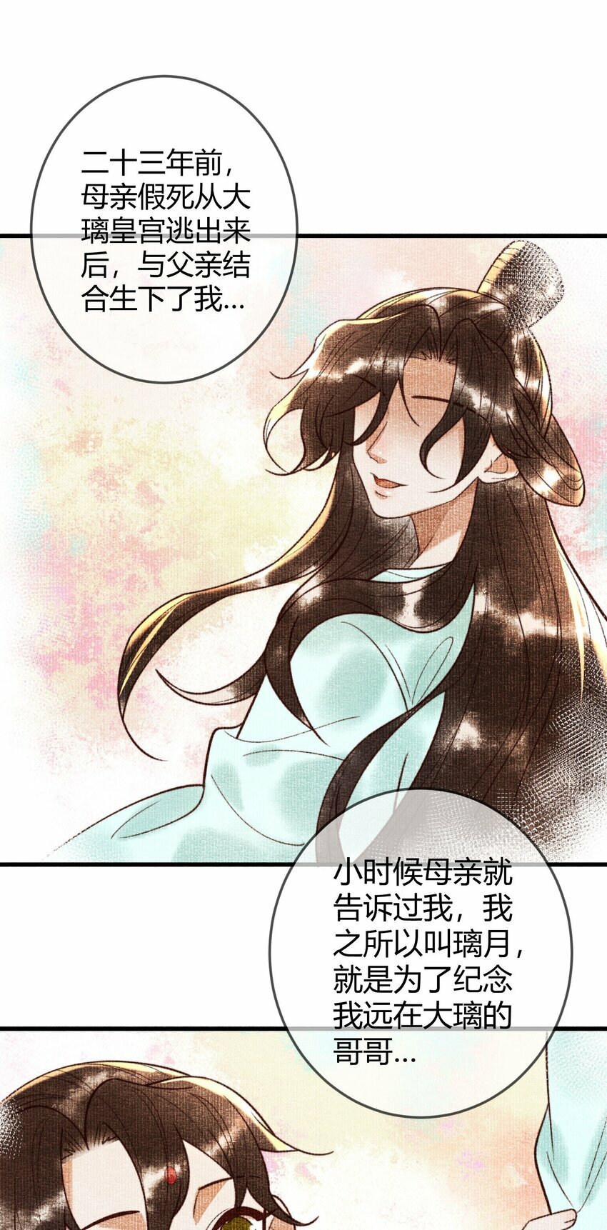 90 亲兄弟相认26