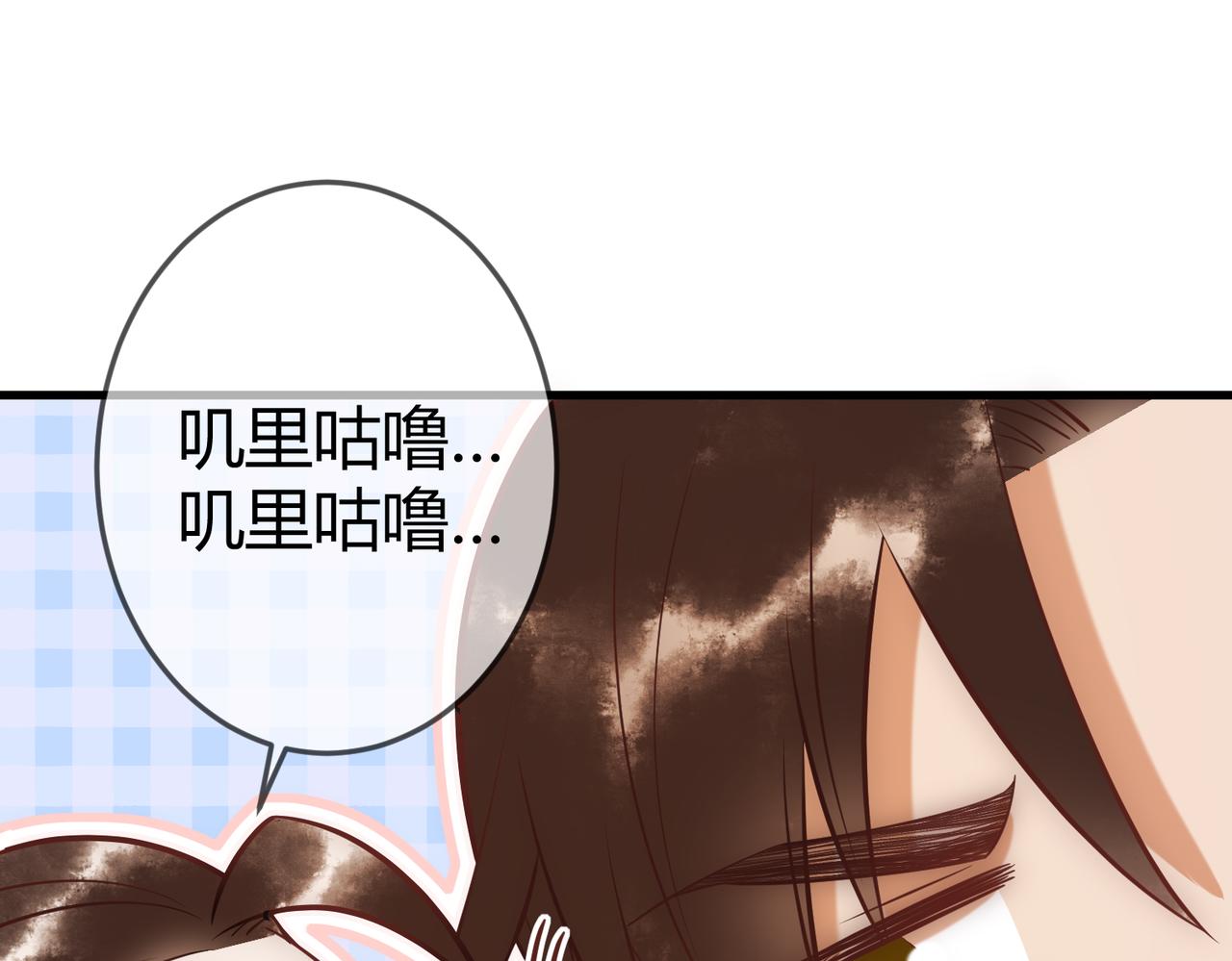 第44话 刹车了66