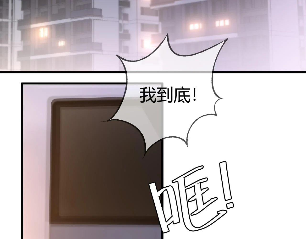 第73话 回到现代24