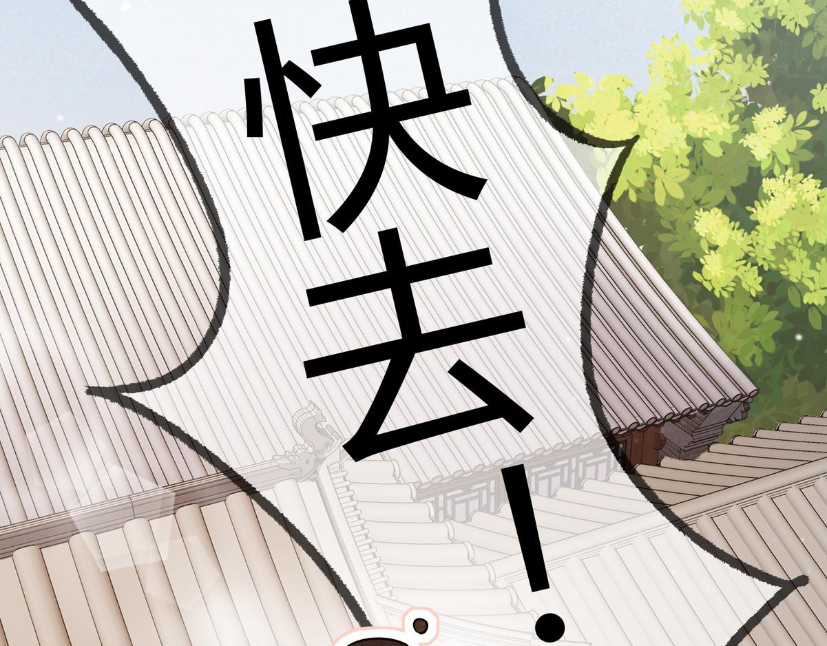 第34话 说休就休90