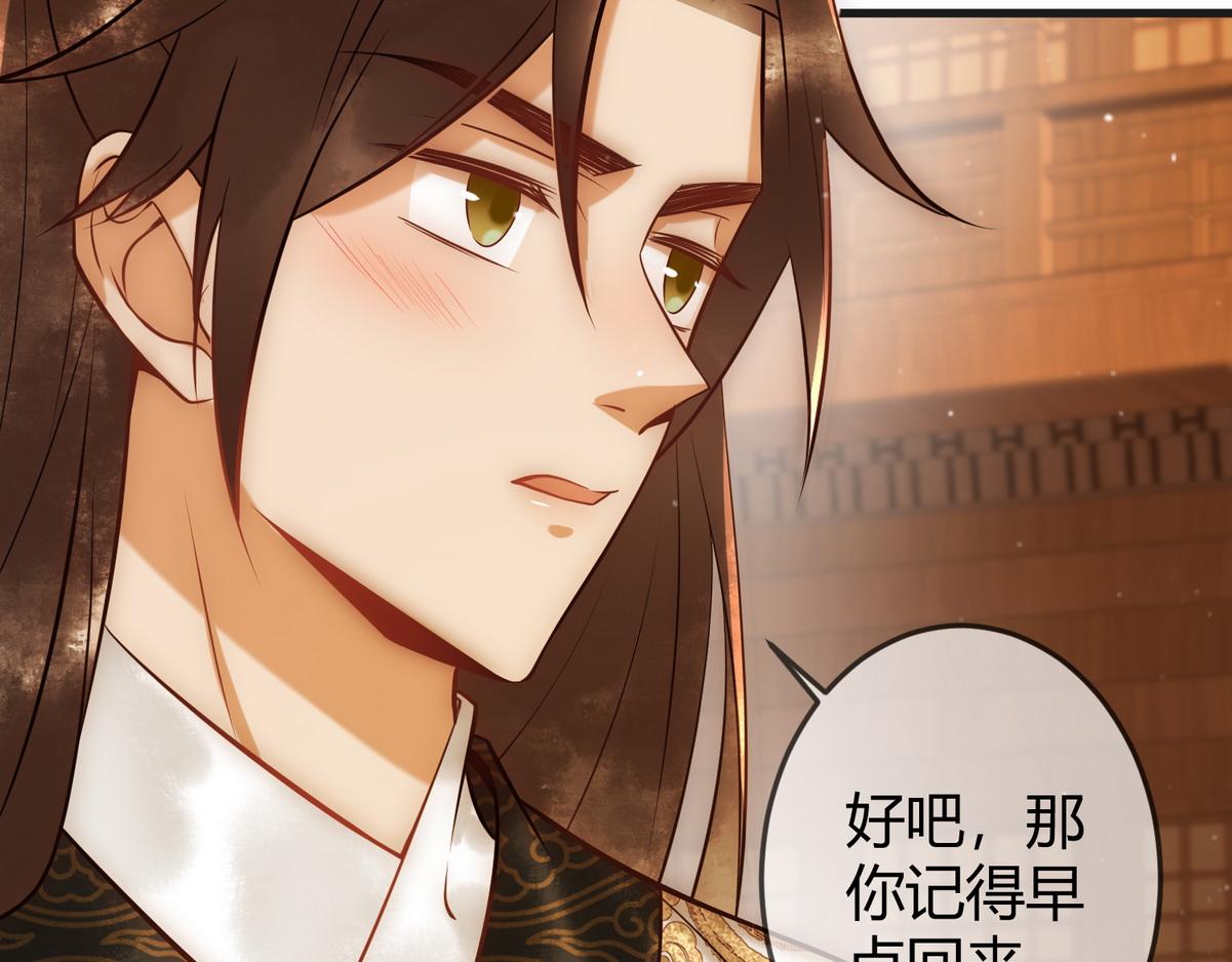 第39话 妈妈也穿越？60