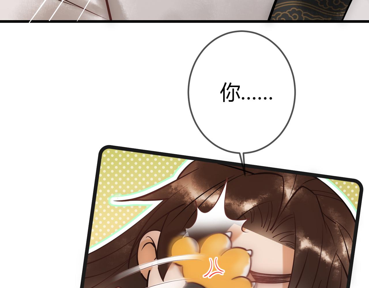 第44话 刹车了42