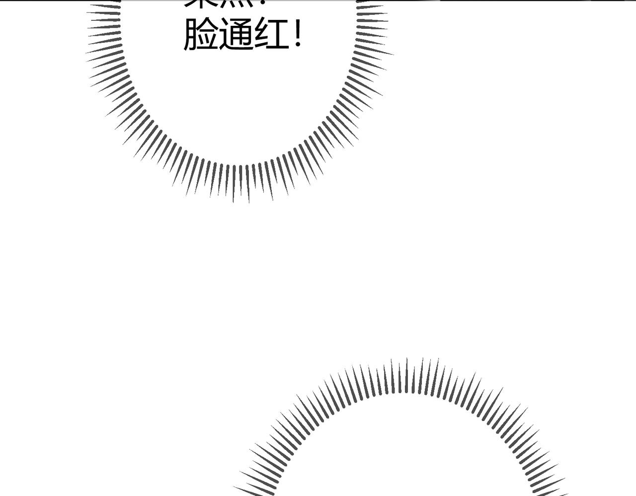 第46话 吃醋55