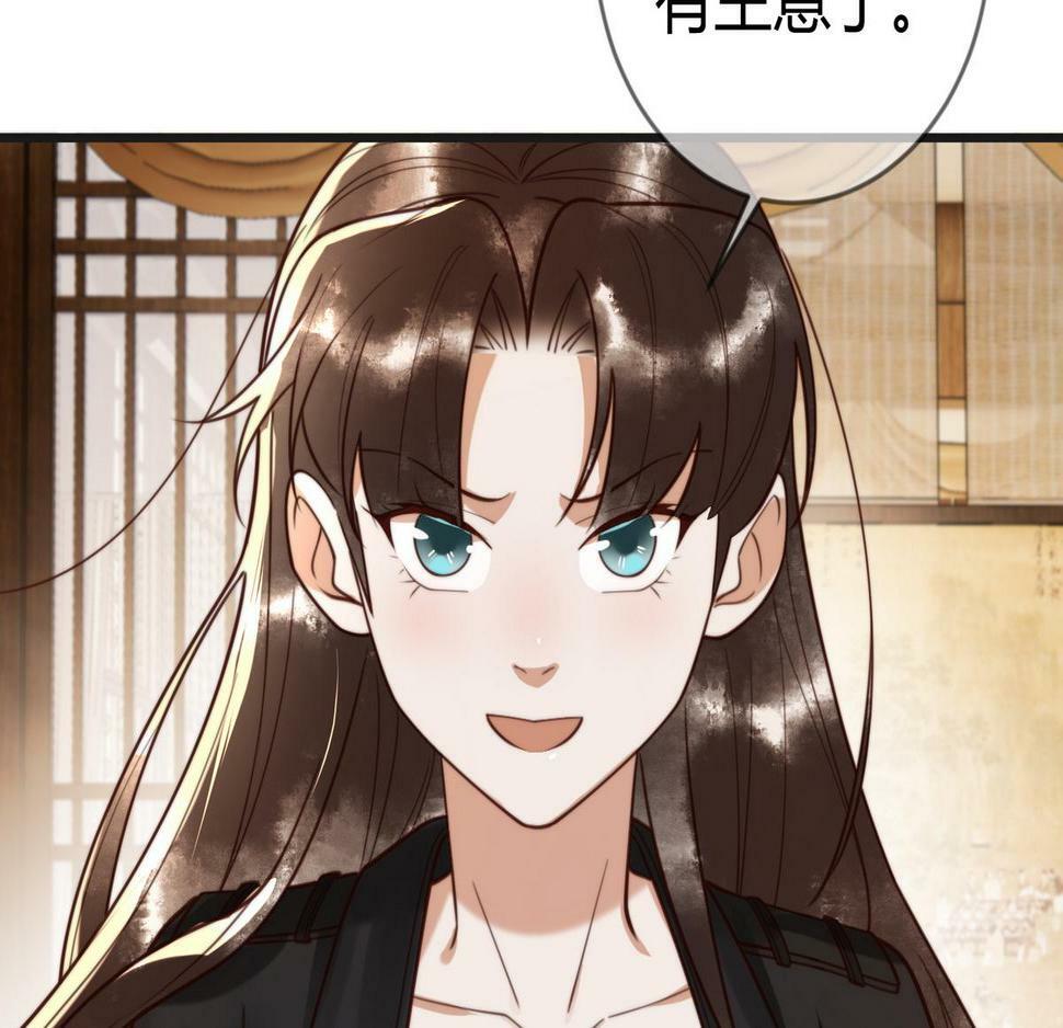 第77话 强吻57